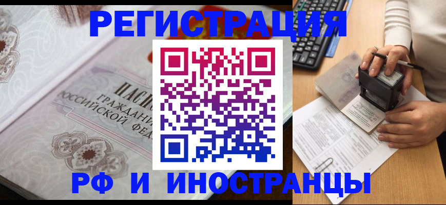 временная регистрация госуслуги в Южноуральске